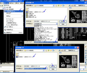 cad軟件技術學習交流區(qū)打印a2的proe圖 本內容被作者隱藏