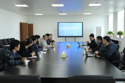 提升內涵 擴大規(guī)模 學院和科大訊飛共商&ldquo;科大訊飛班&rdquo;建設