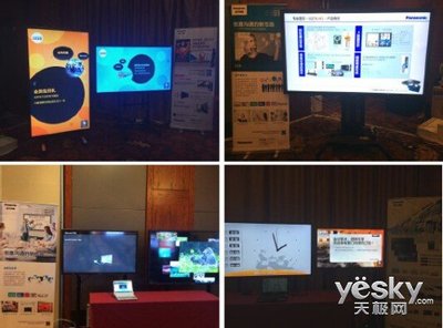 松下全國巡展創(chuàng)'享中國行'暨軟件技術(shù)交流紀(jì)實