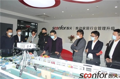 數夫軟件與華為云強強聯手 為家居企業數字化轉型賦能!