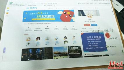 凈網(wǎng)2018 岳陽(yáng)縣嚴(yán)查網(wǎng)絡(luò)銷售“翻墻”工具案，守護(hù)網(wǎng)絡(luò)安全屏障