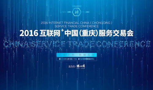 攜手十載，共創(chuàng)未來(lái) 探索網(wǎng)絡(luò)技術(shù)服務(wù)新商機(jī)